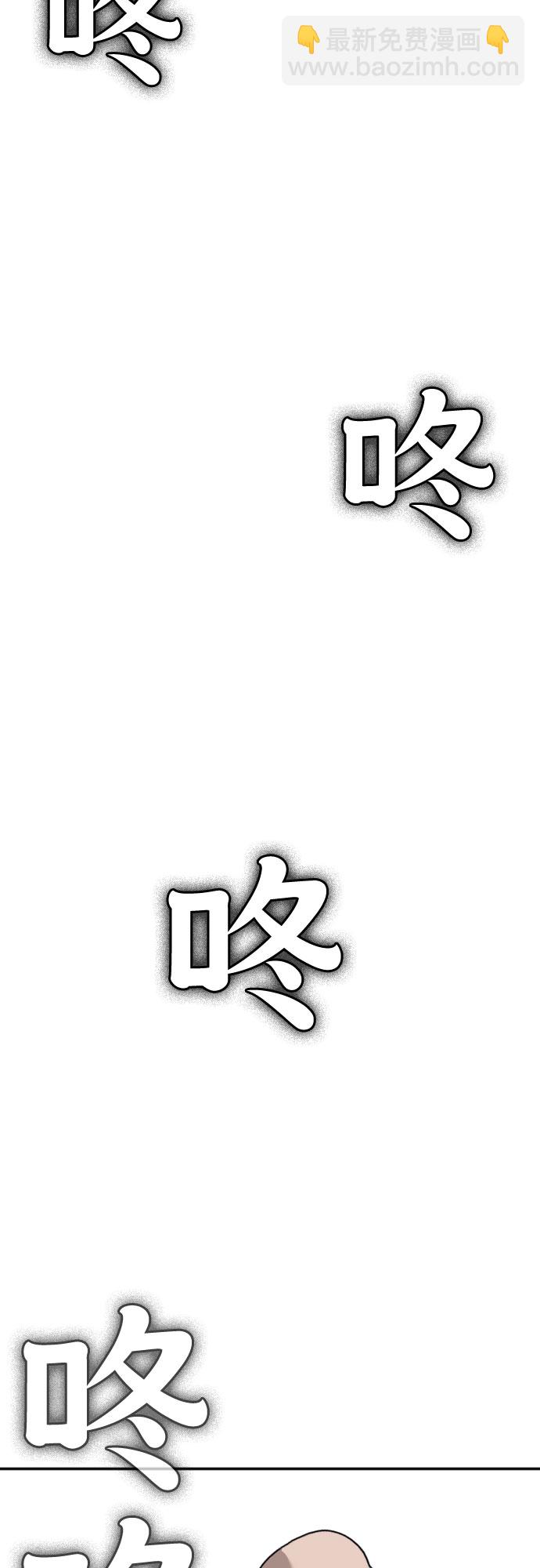 第79话71
