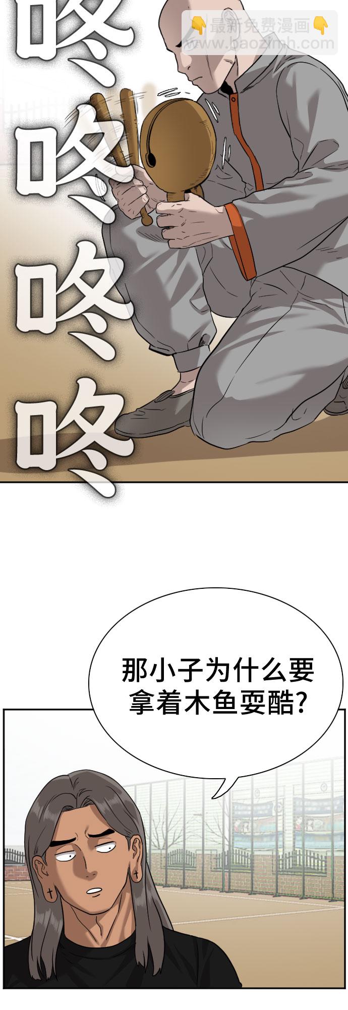 第79话72
