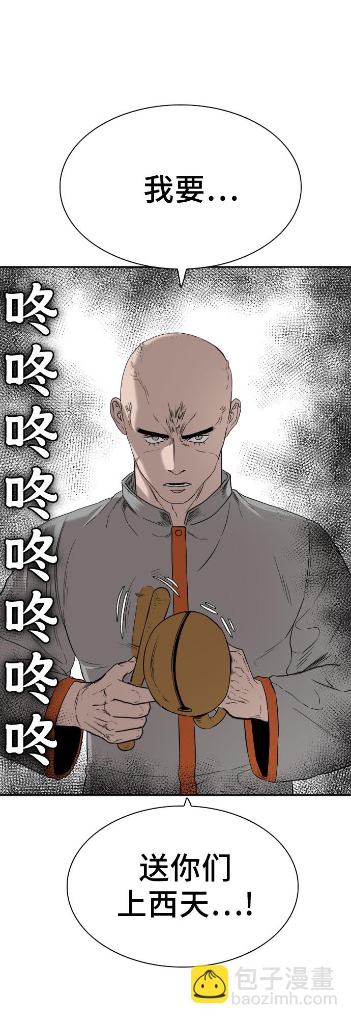 第79话73