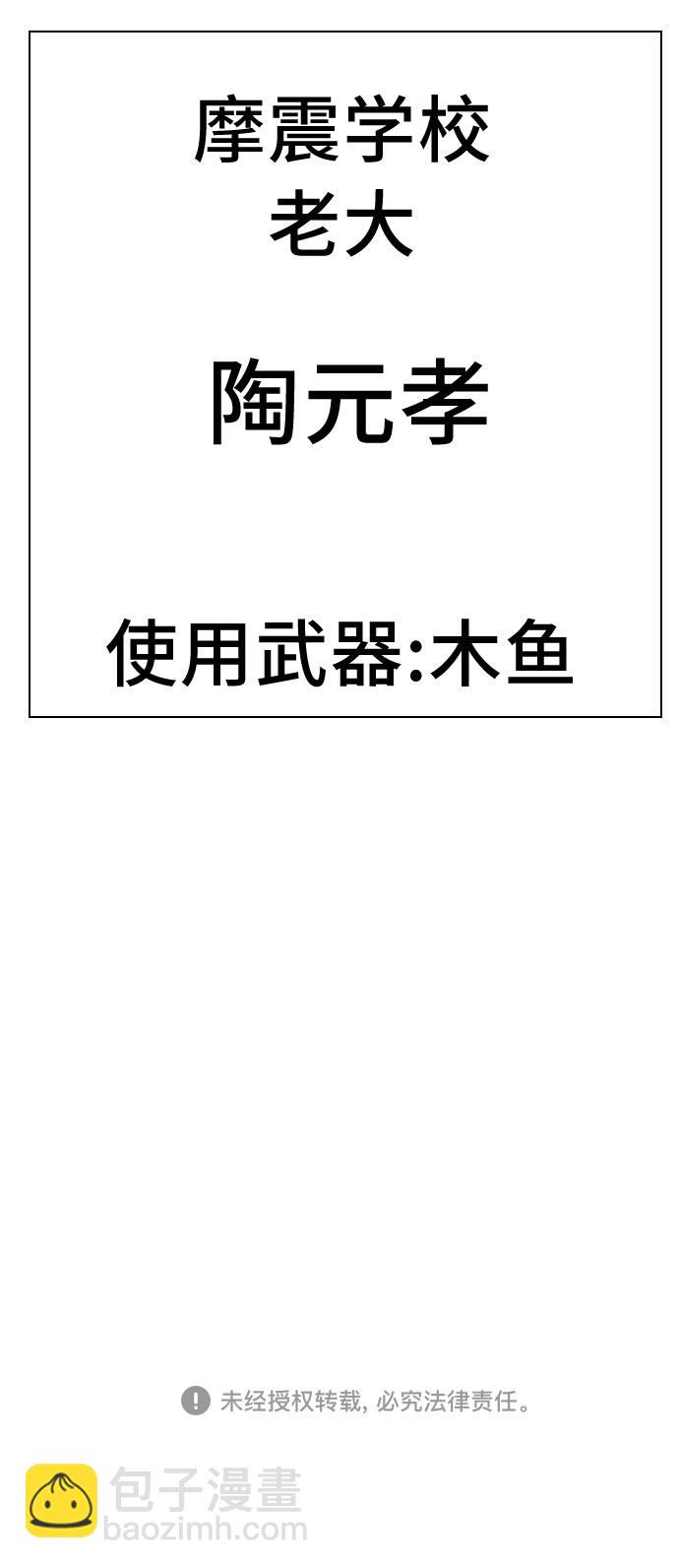 第79话74