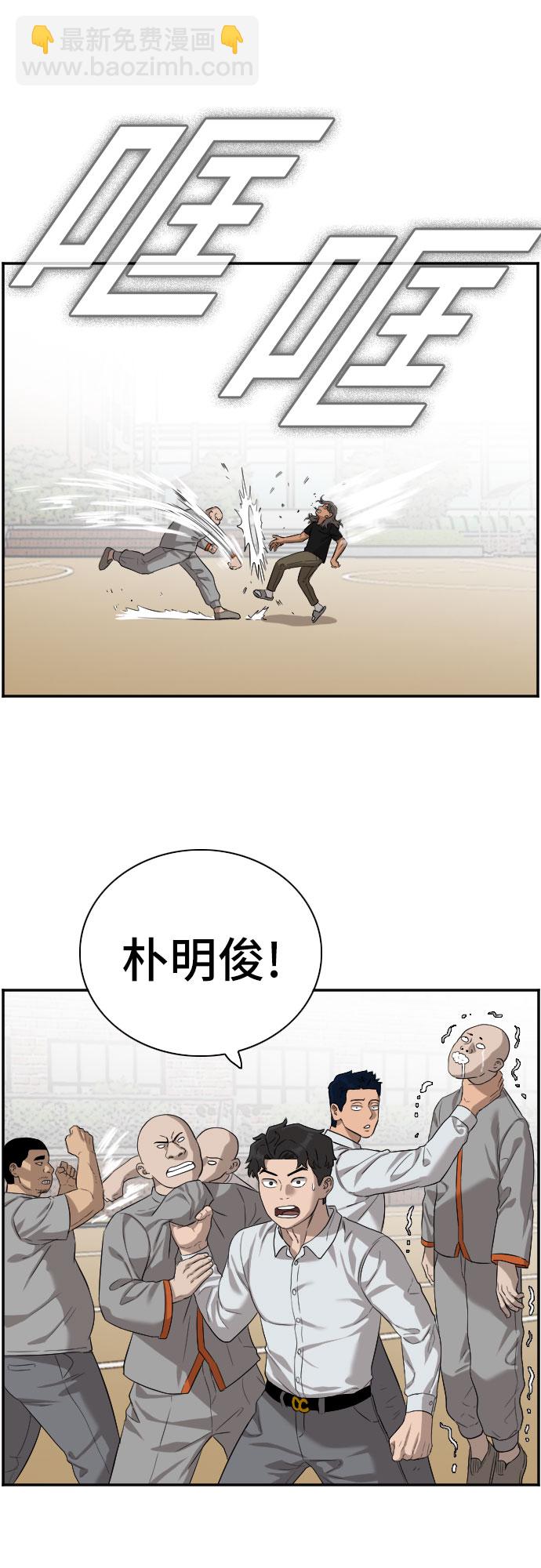 第79话8