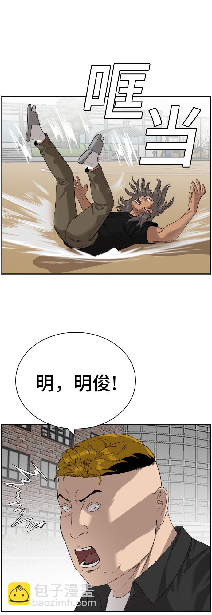第79话9