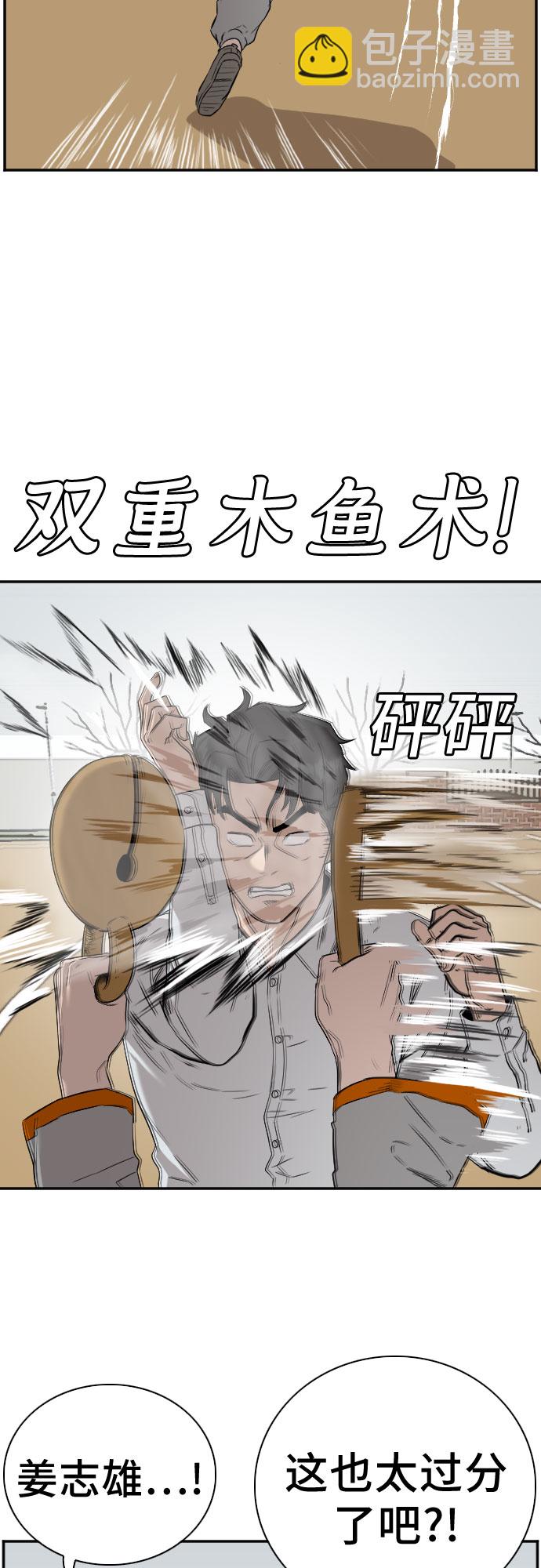 第80话12