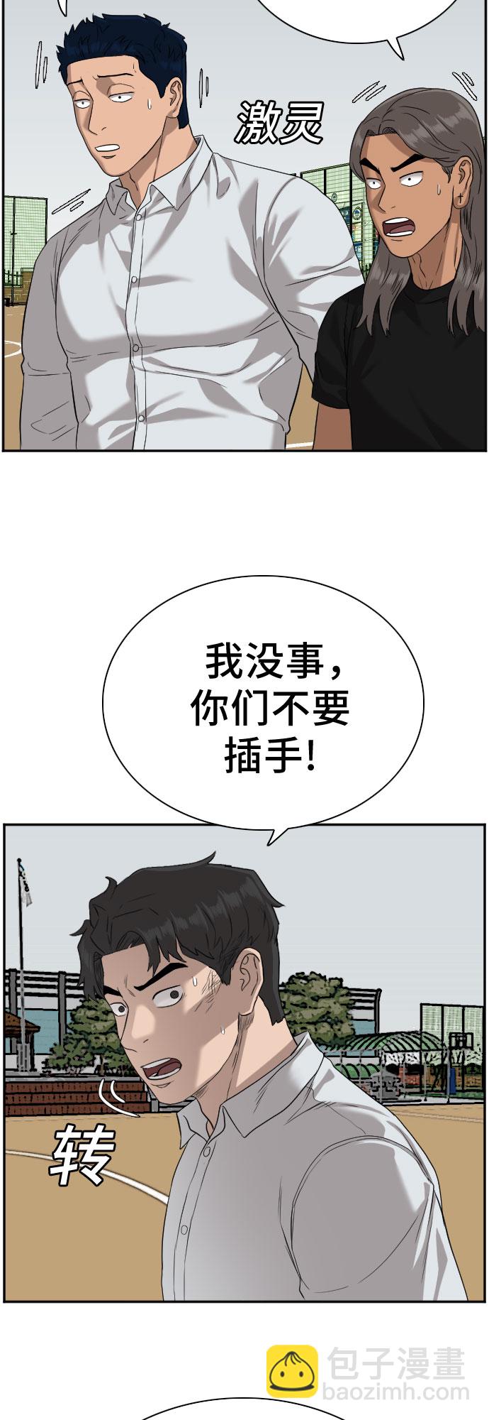 第80话13