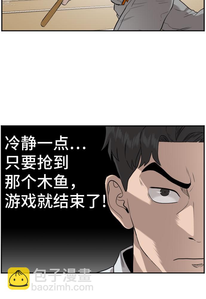 第80话15
