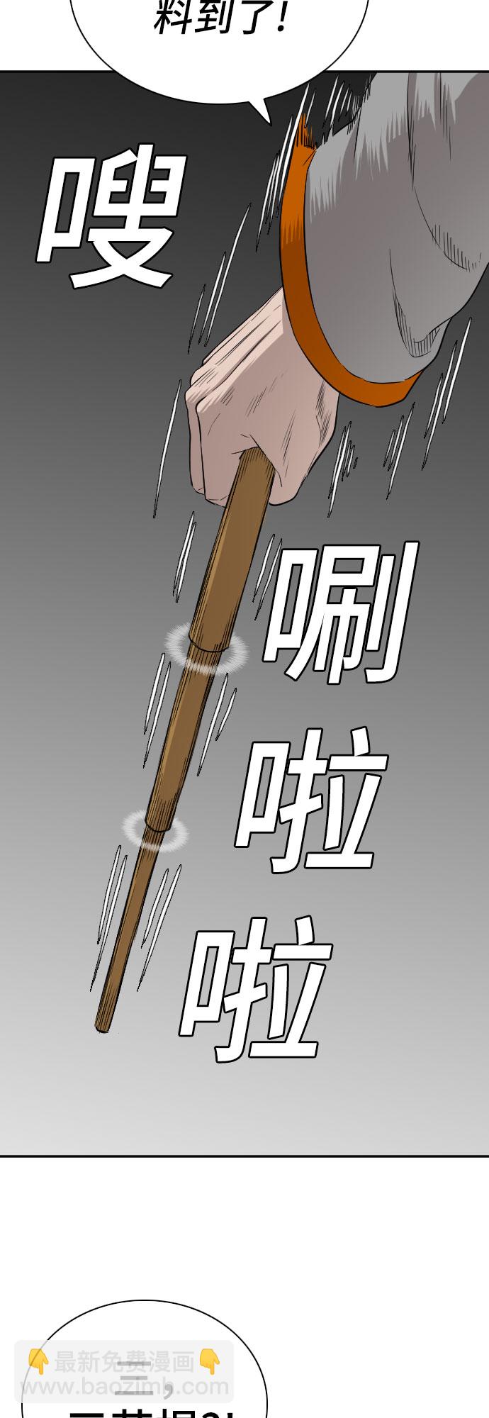 第80话18