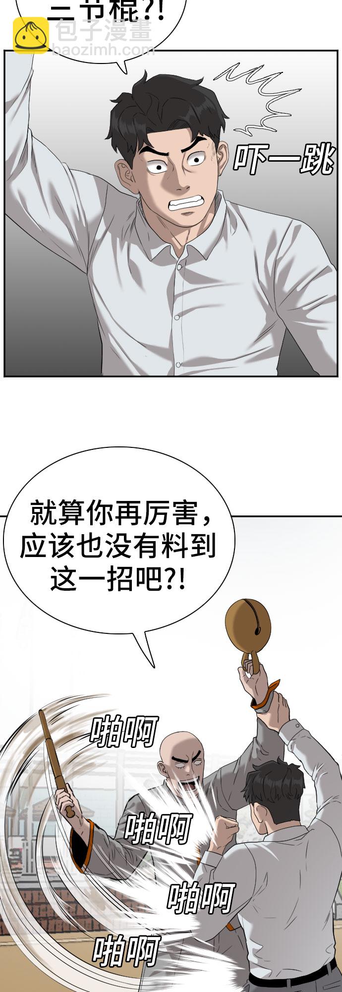 第80话19