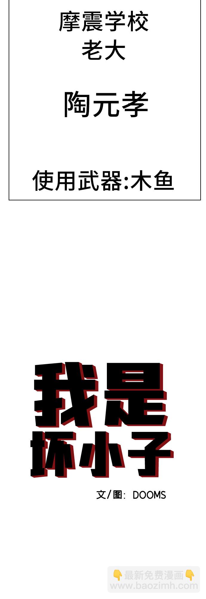 第80话2