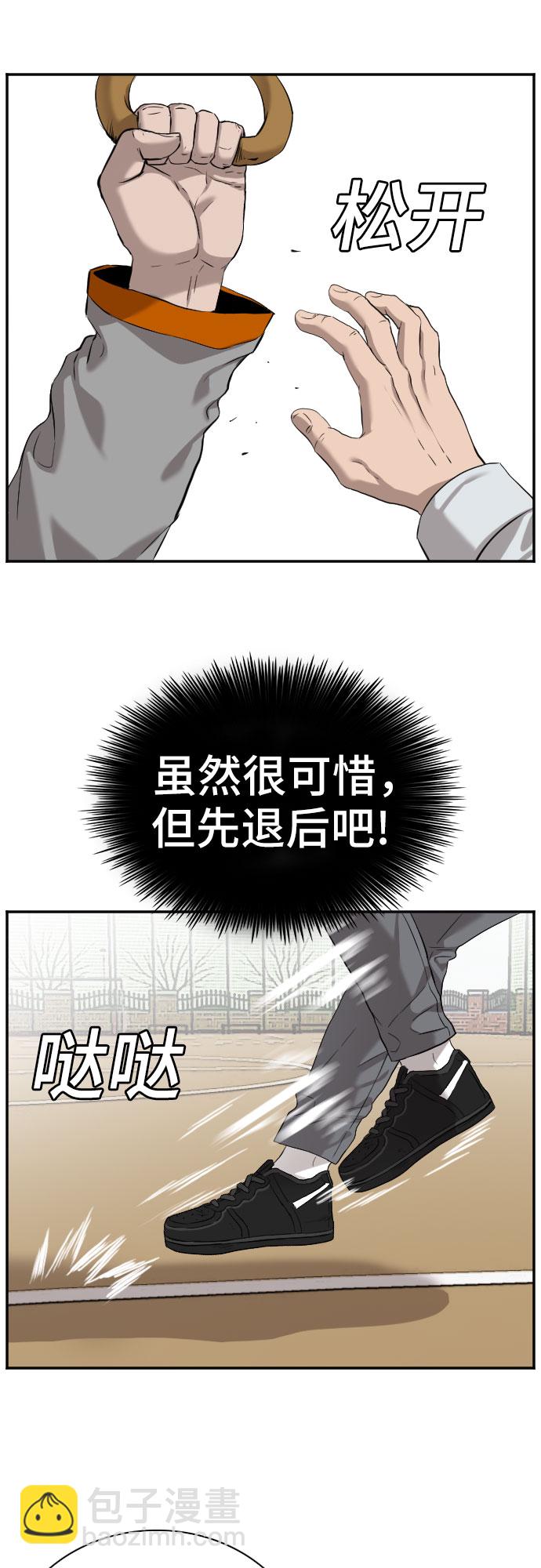 第80话21