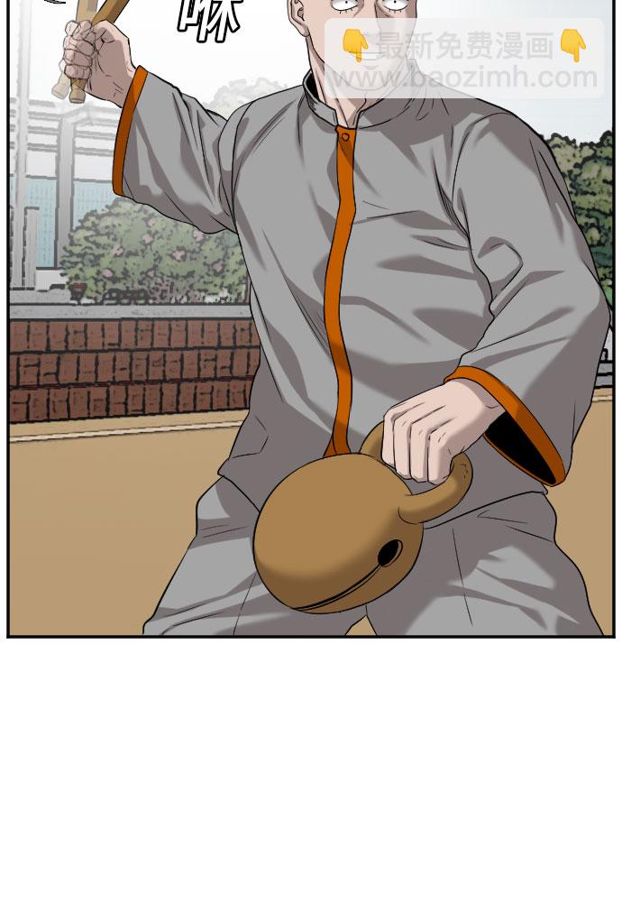 第80话23