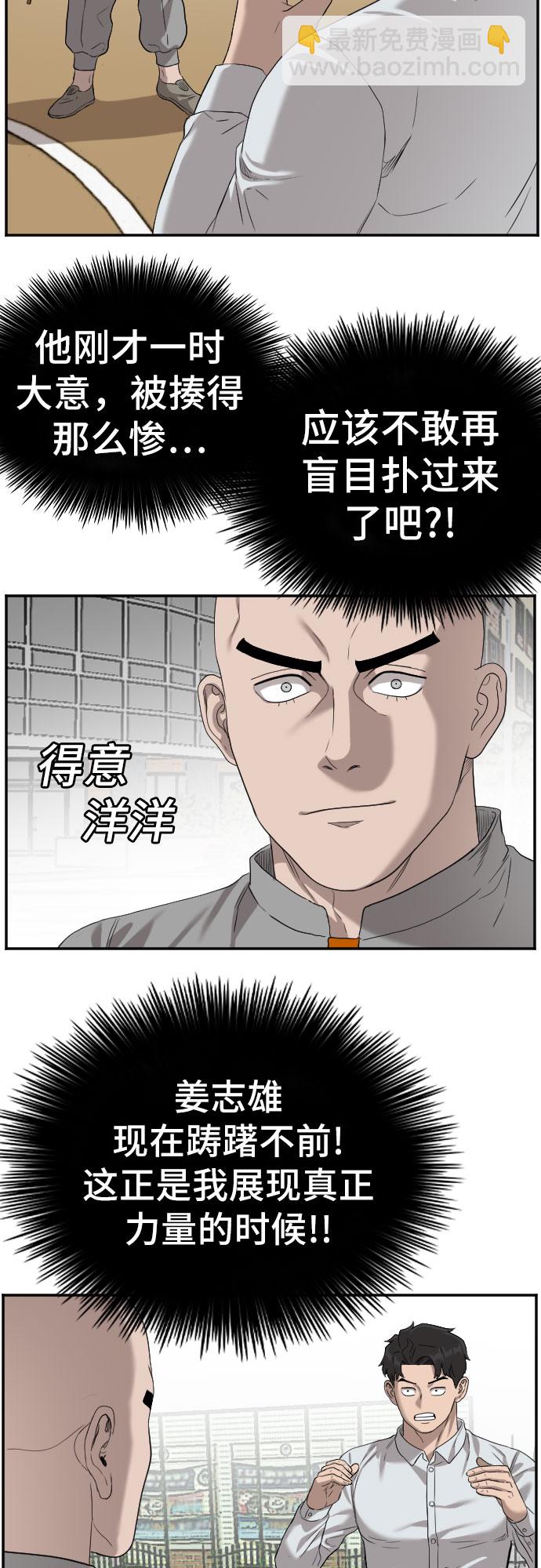 第80话25