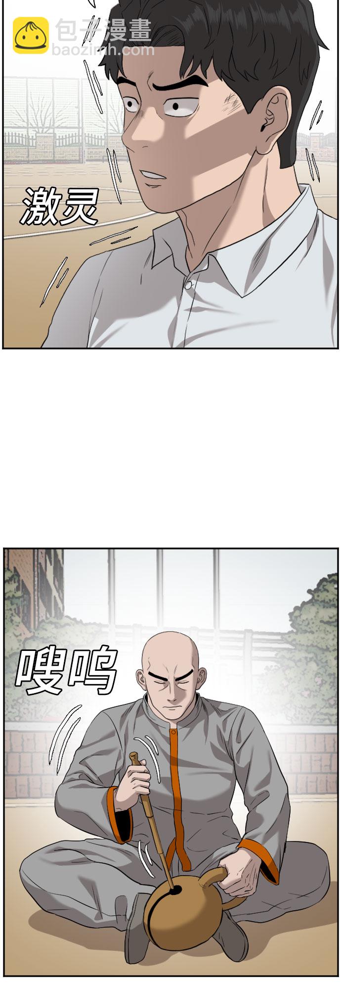 第80话27