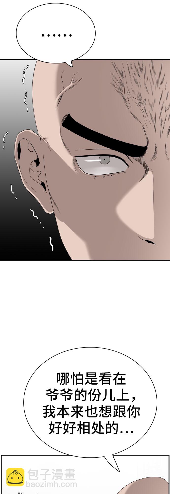 第80话3