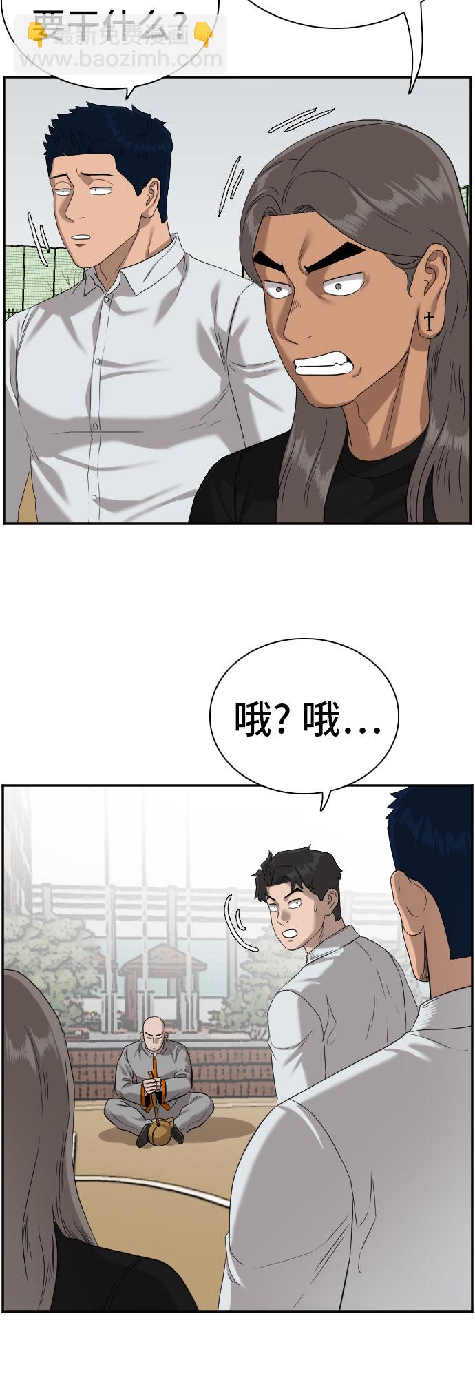 第80话30