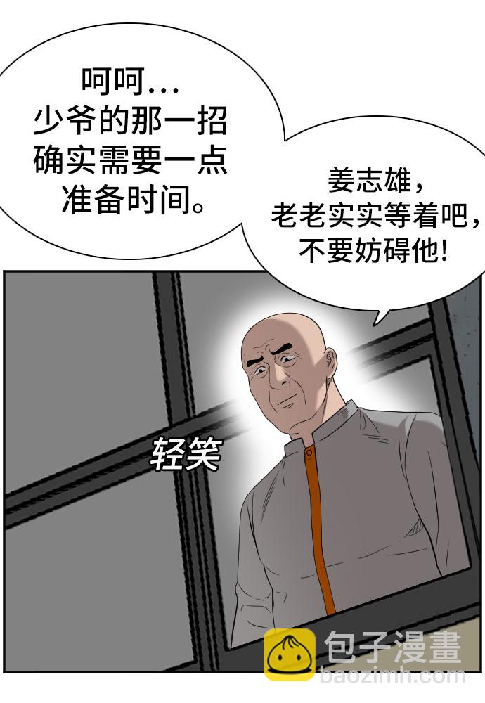 第80话31