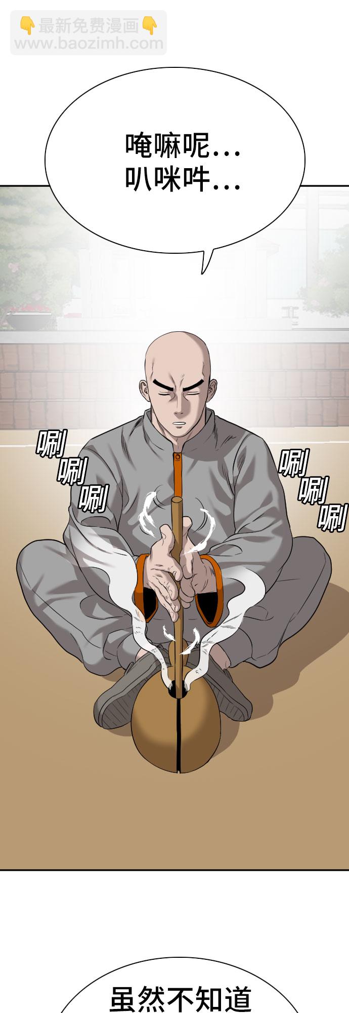 第80话32