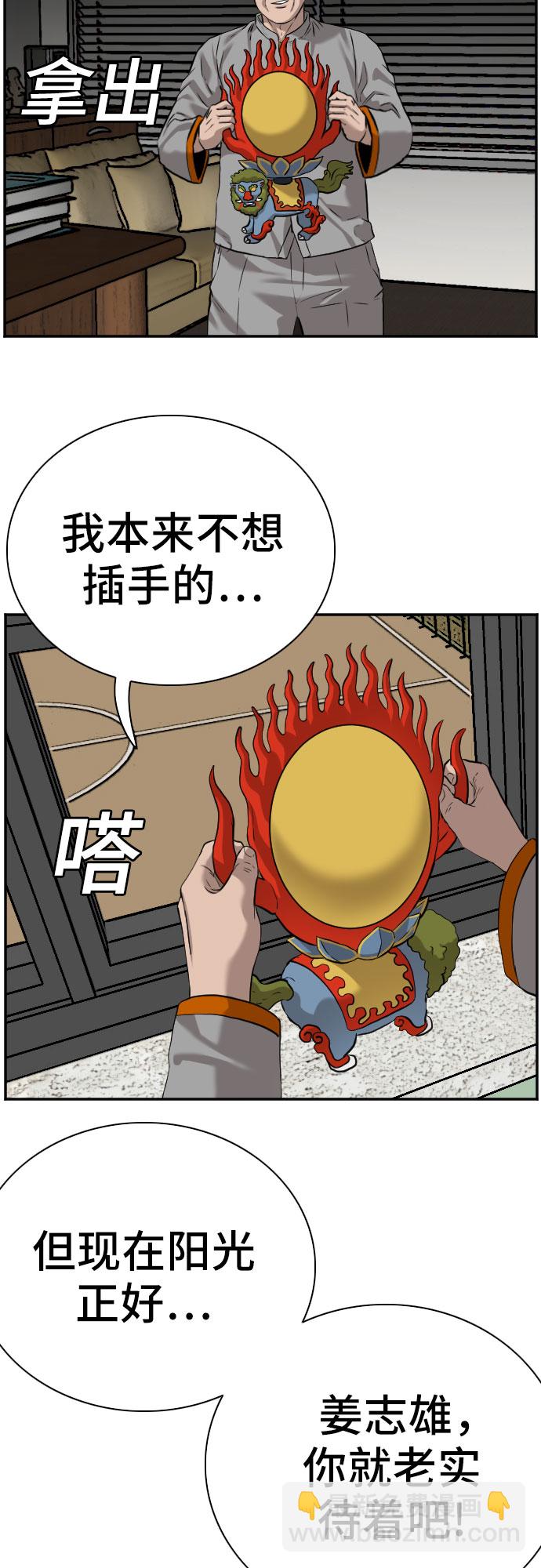 第80话35