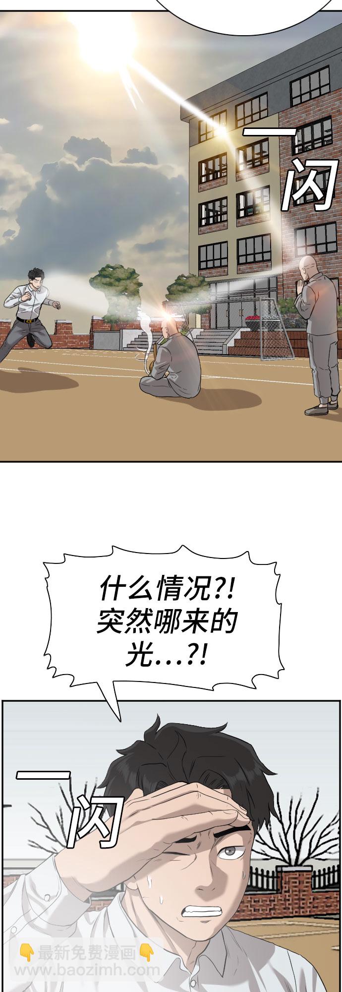 第80话36