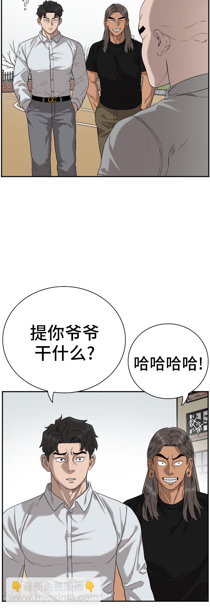 第80话4