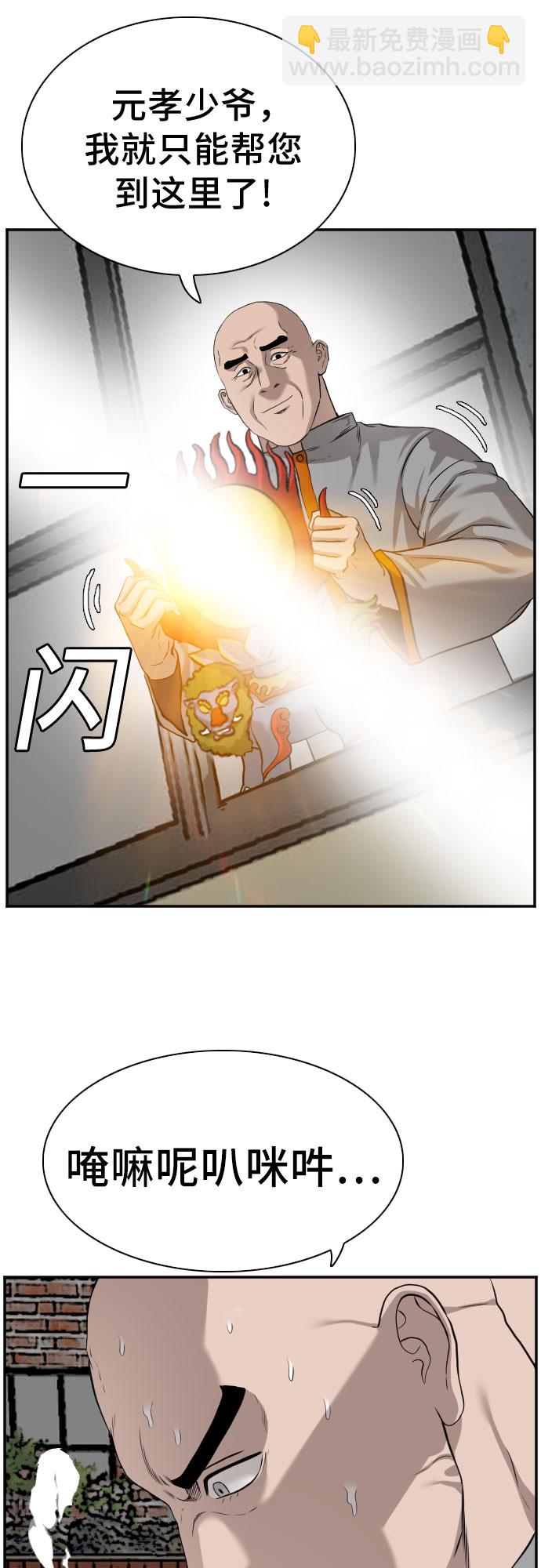 第80话40