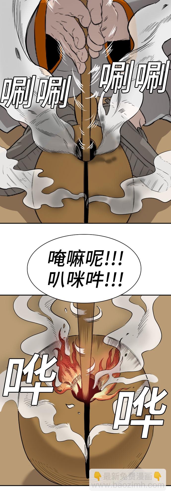第80话42