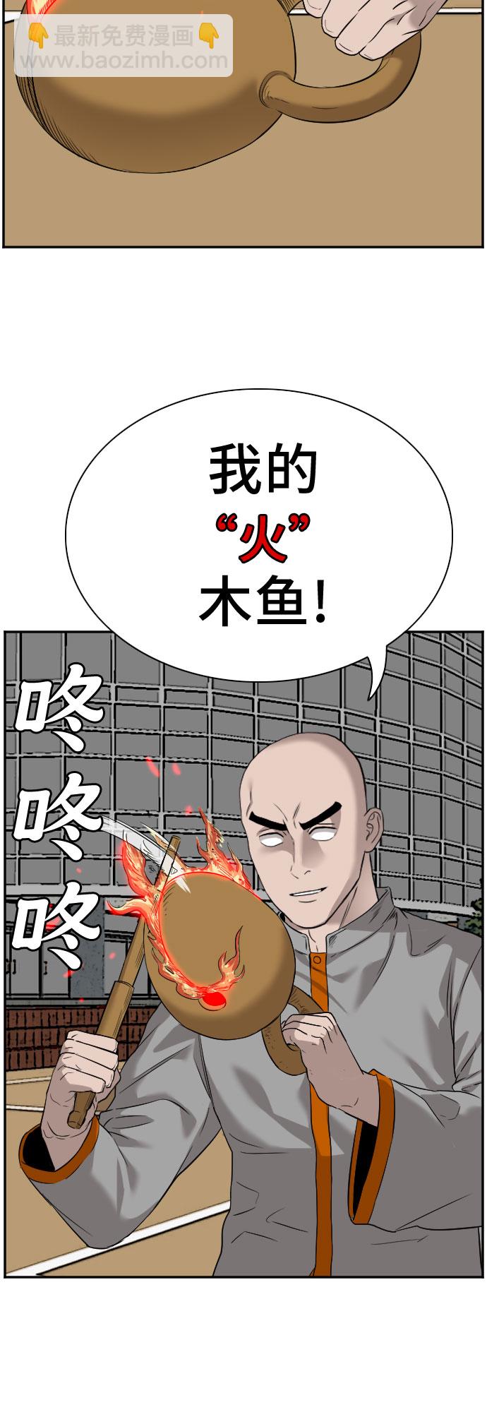 第80话44