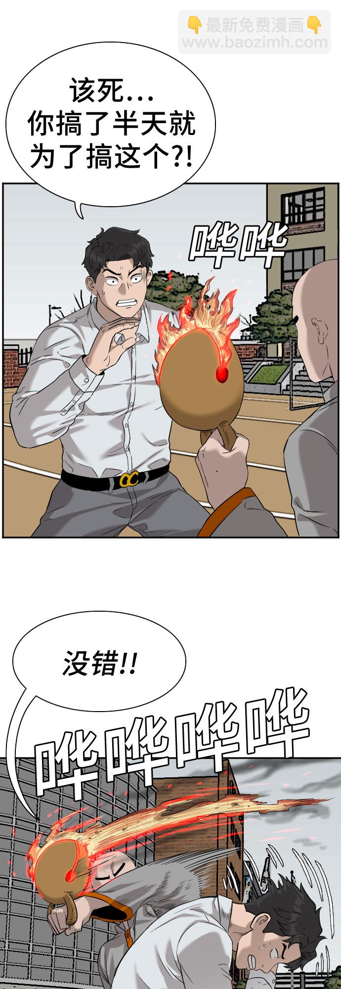 第80话45