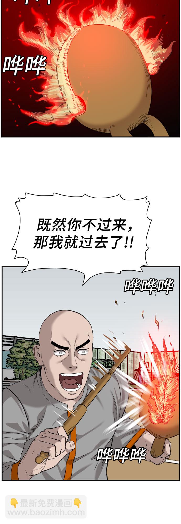 第80话53