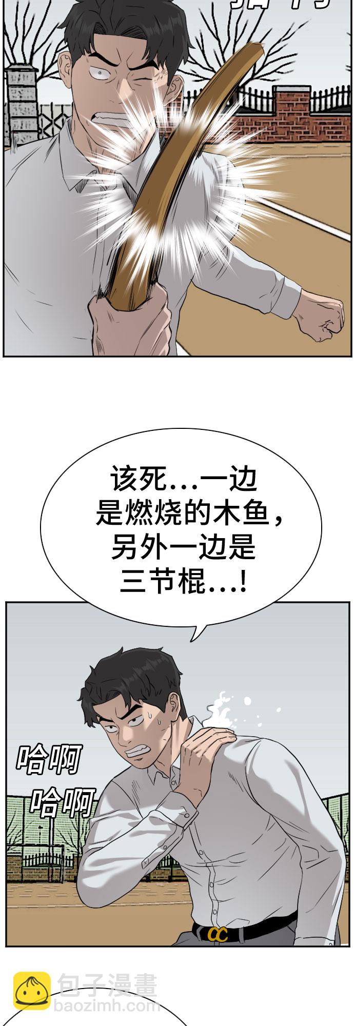 第80话55