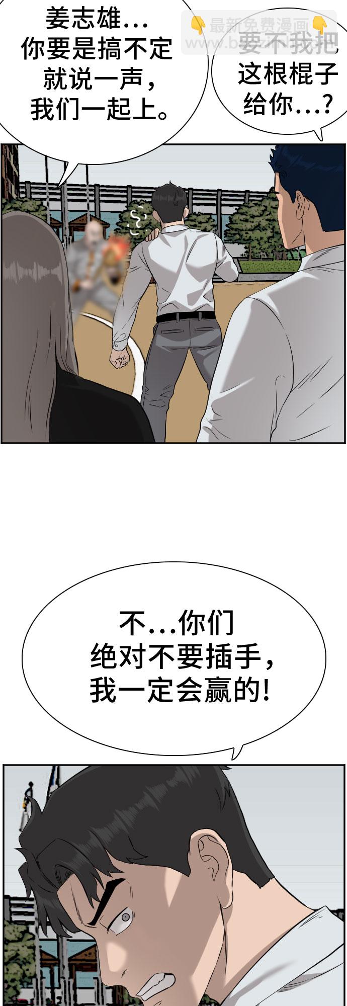 第80话56
