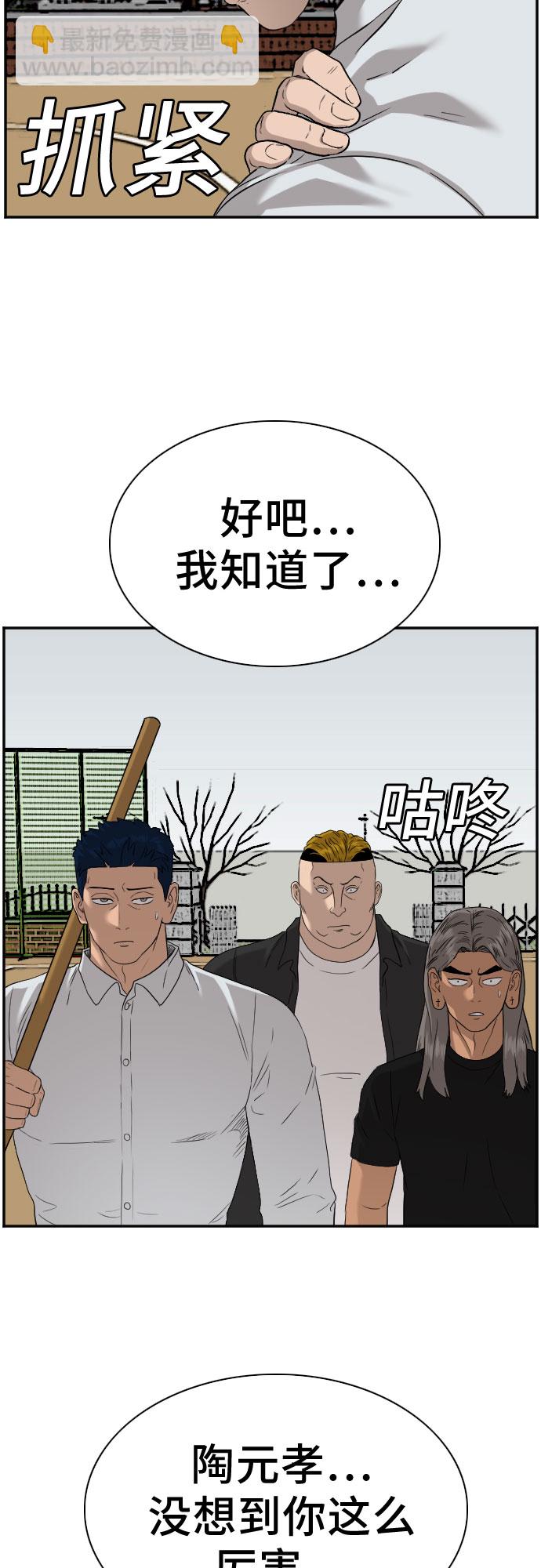 第80话57