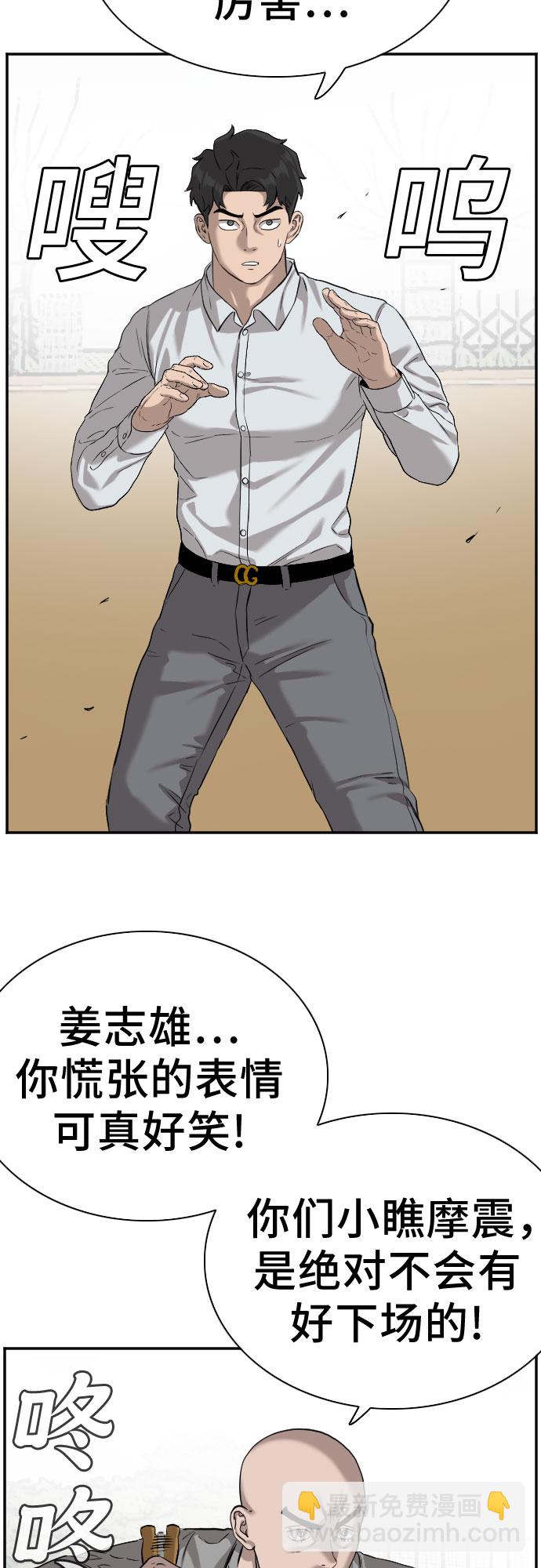 第80话58