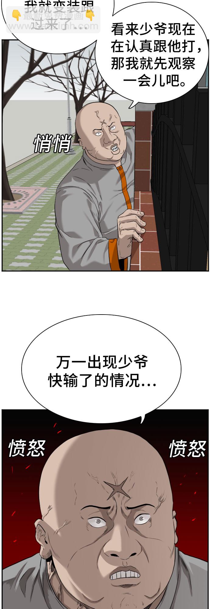 第80话60