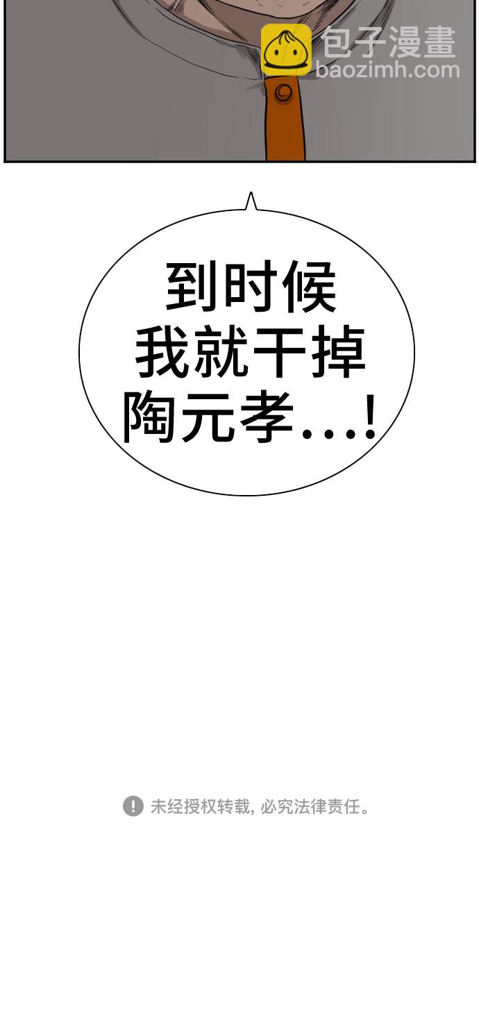 第80话61