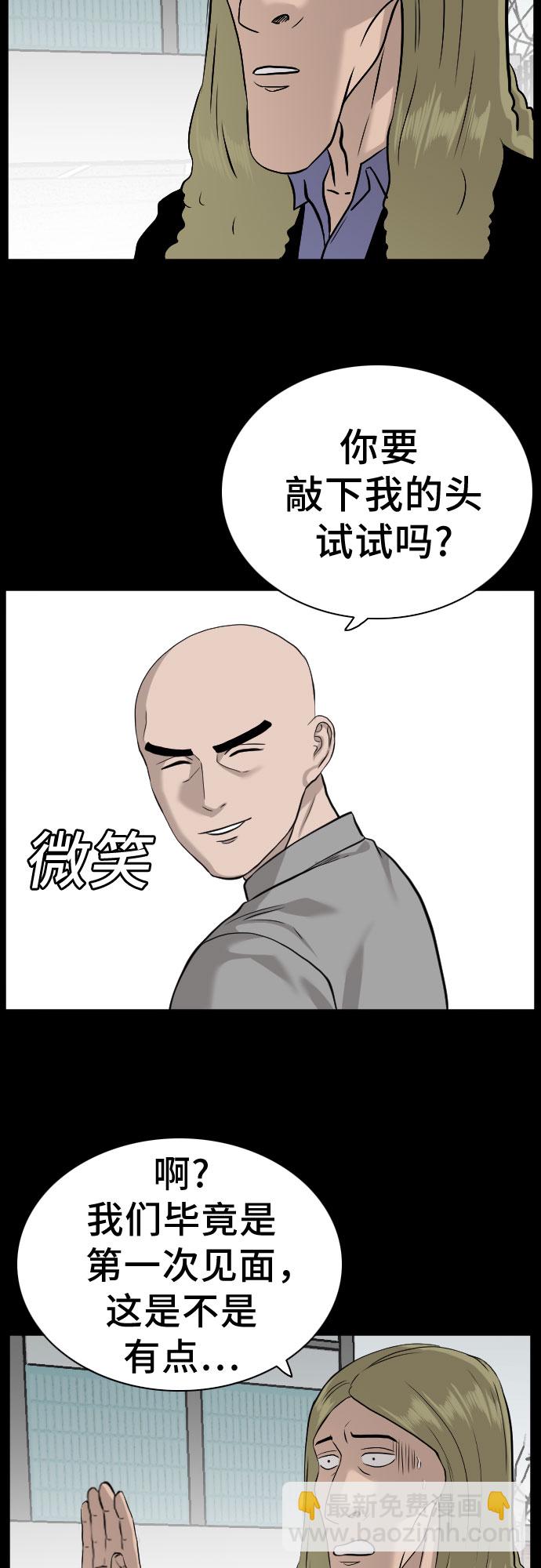 第81话60