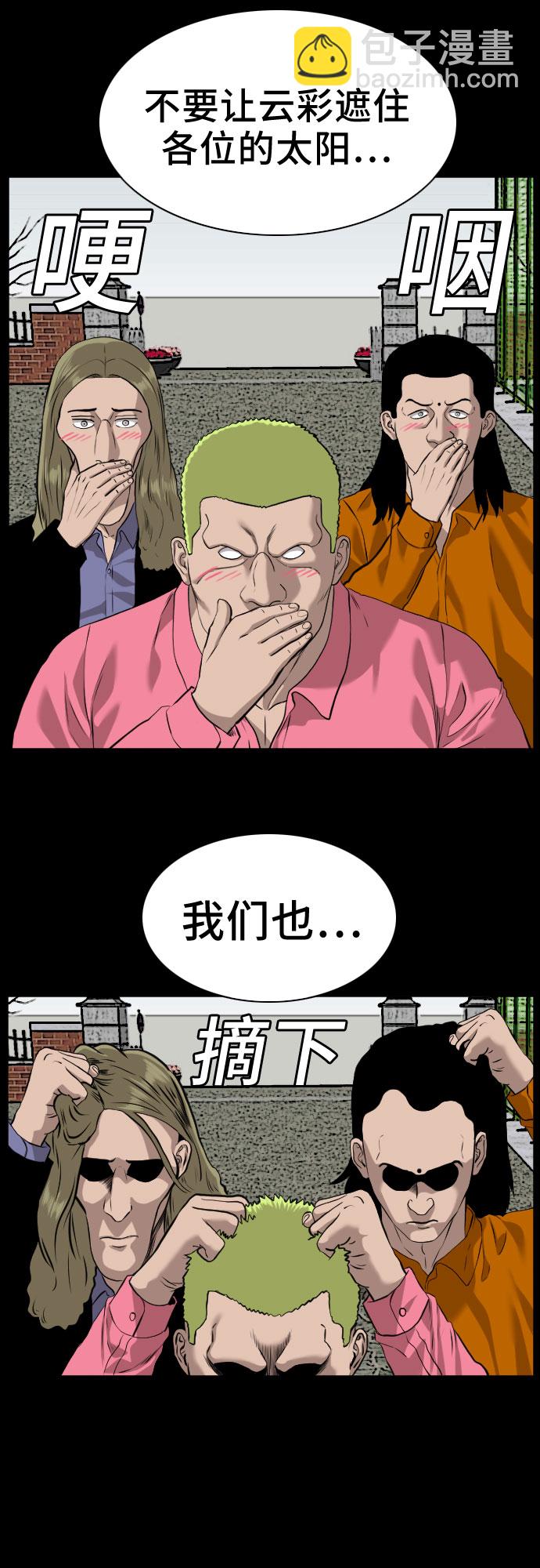 第81话64