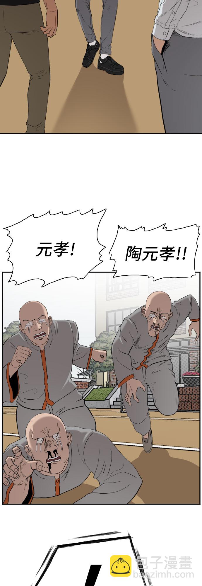 第81话73
