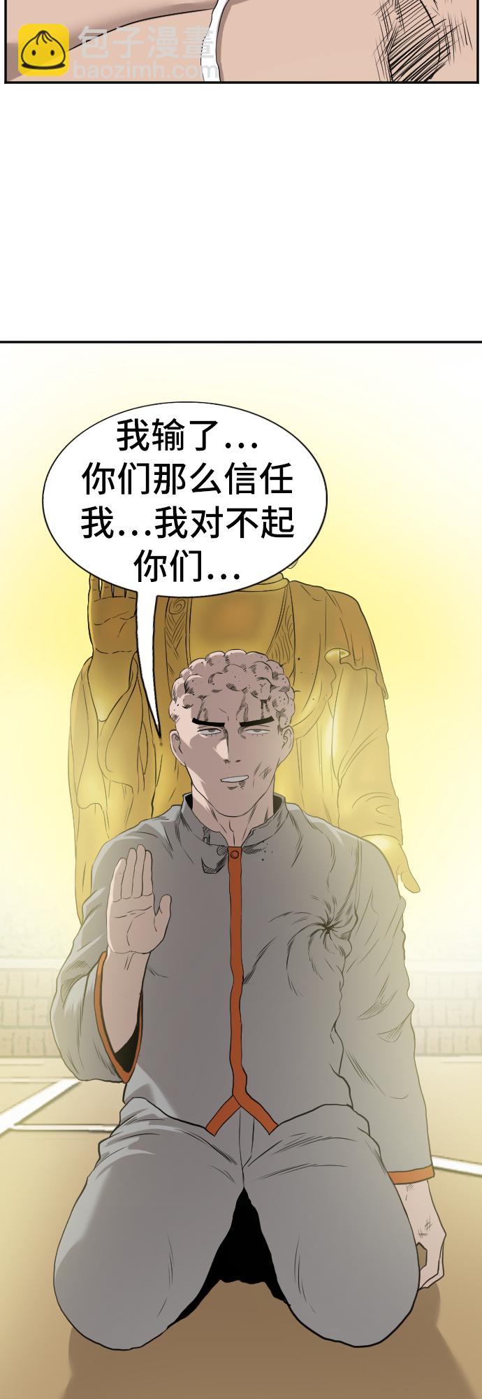 第82话1