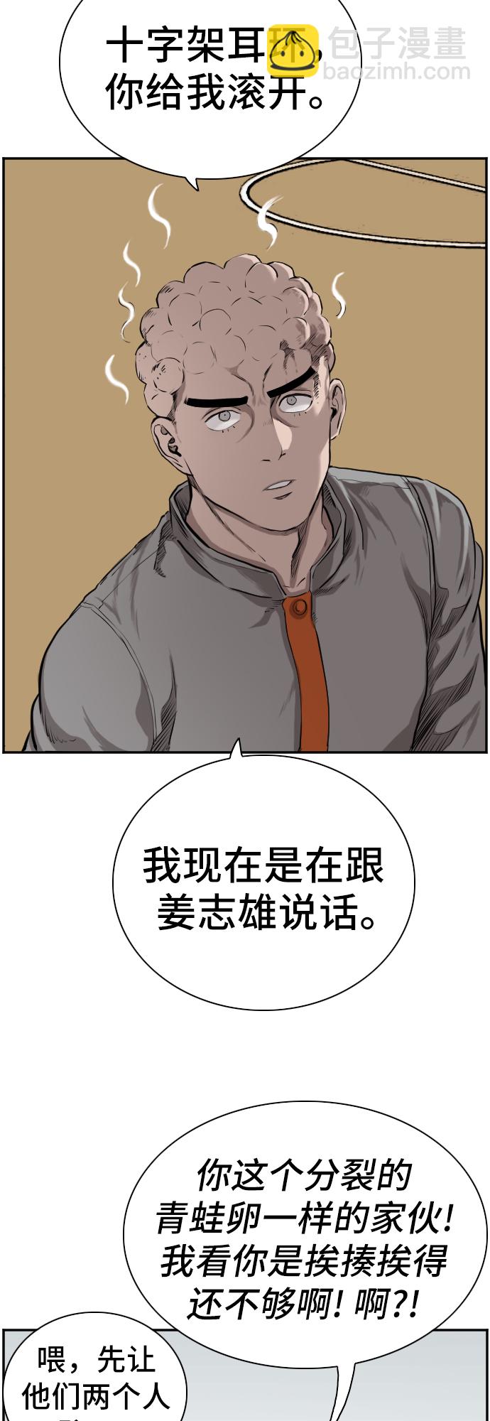 第82话12
