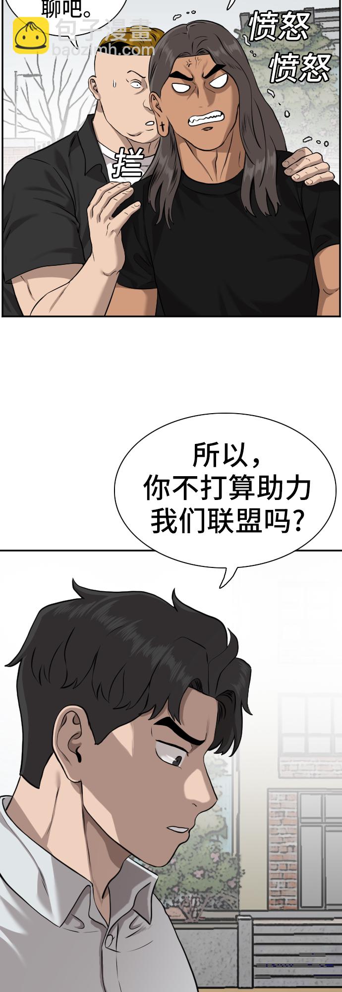 第82话13