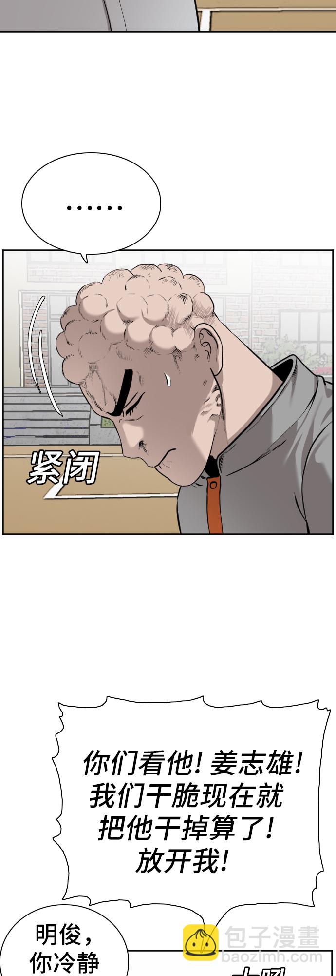 第82话14