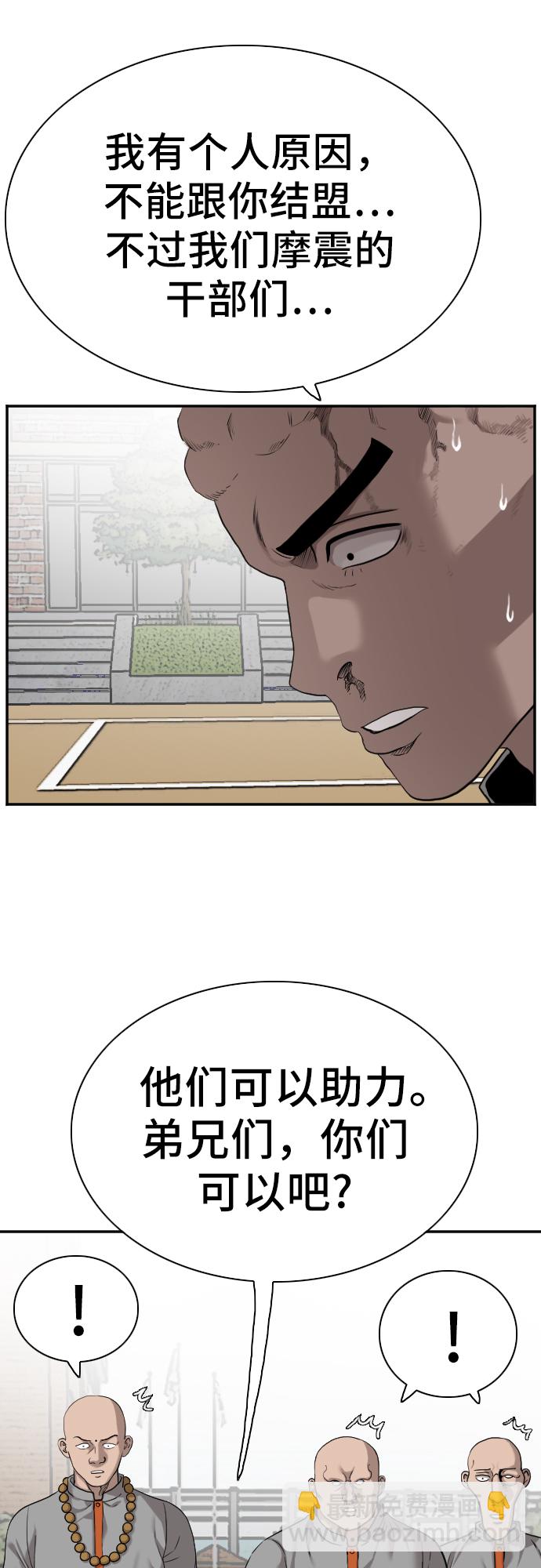 第82话16