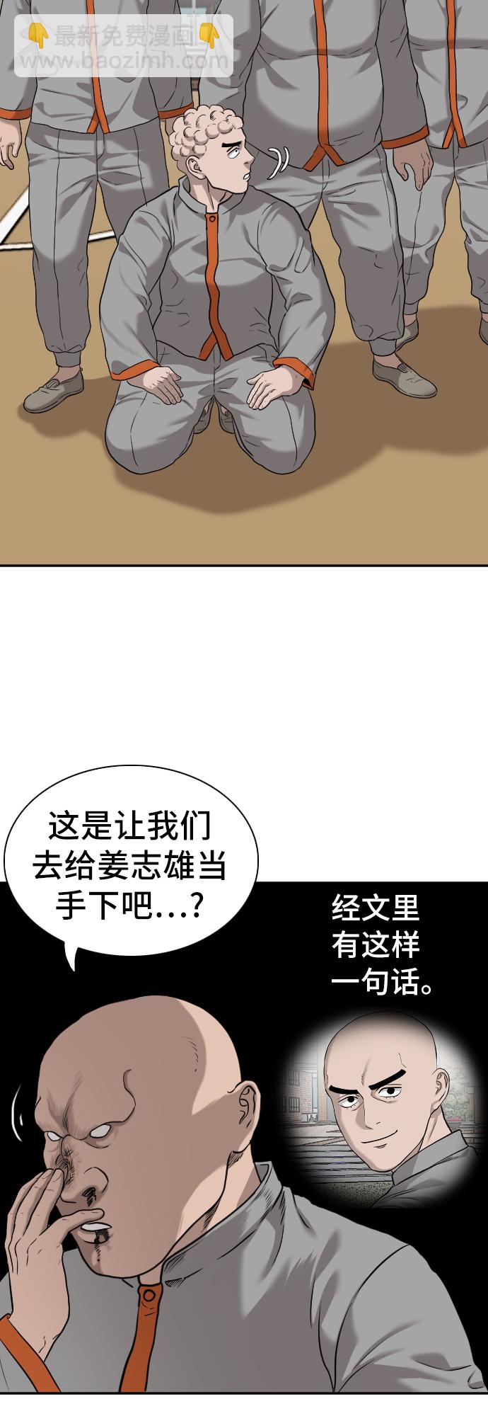 第82话17