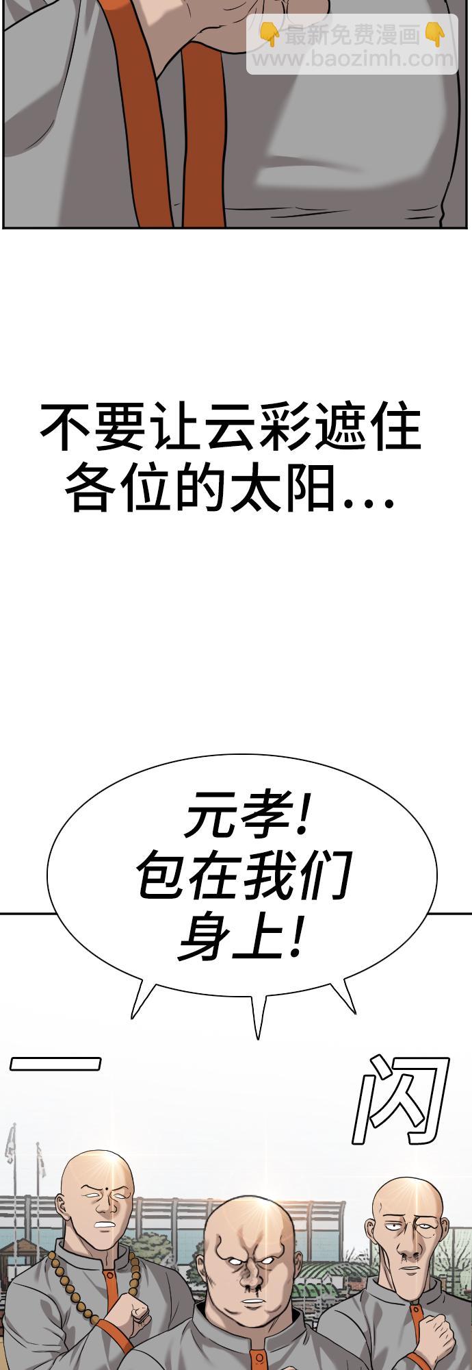 第82话19