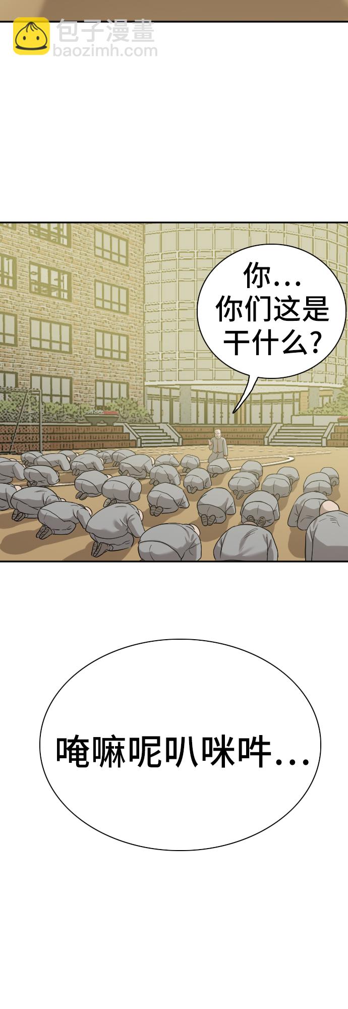 第82话2