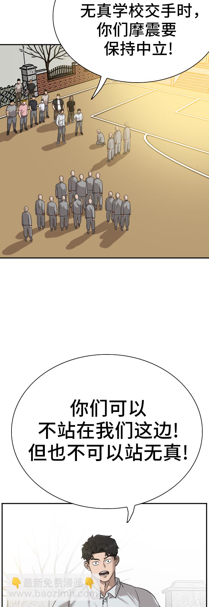 第82话22