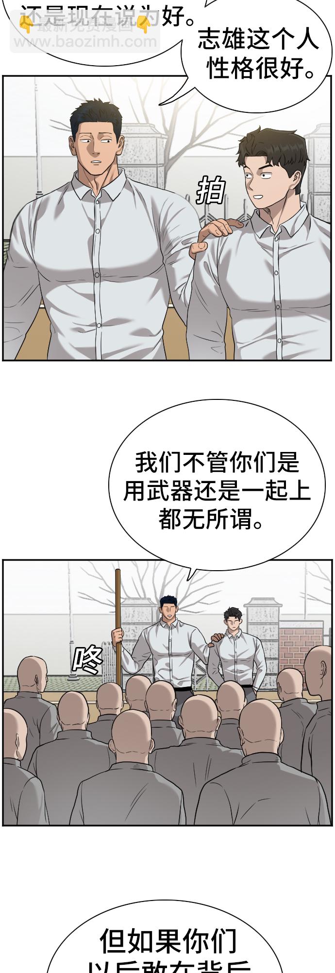 第82话25