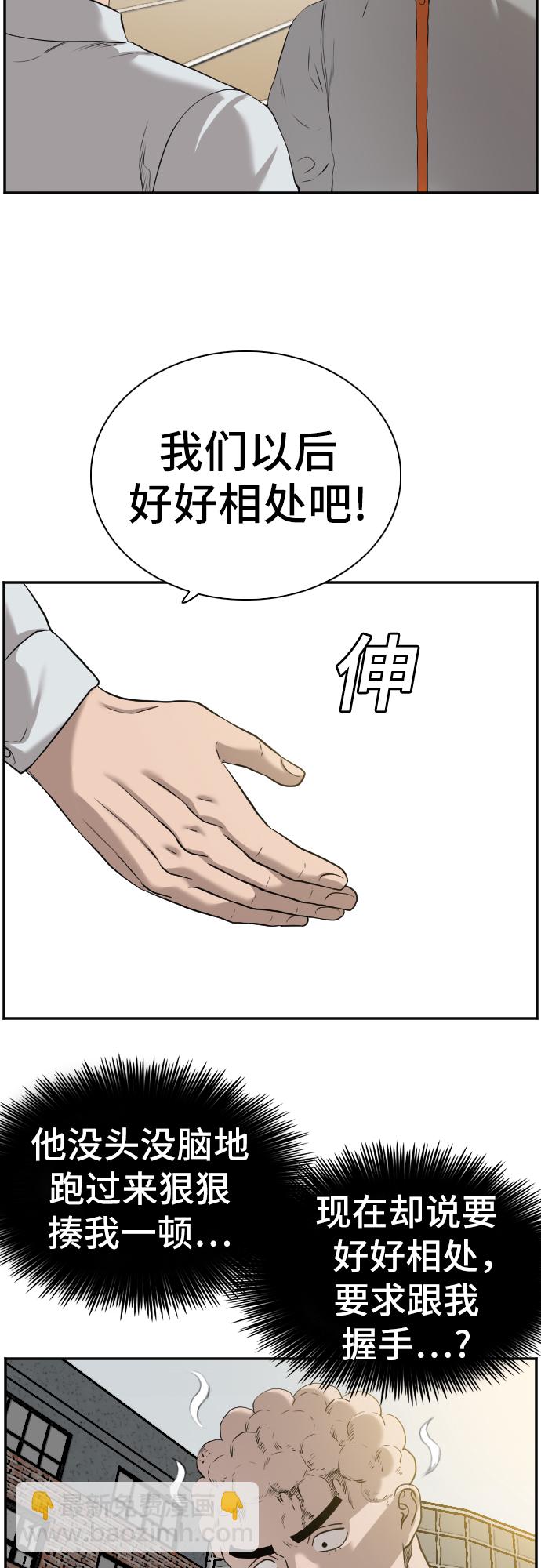 第82话28