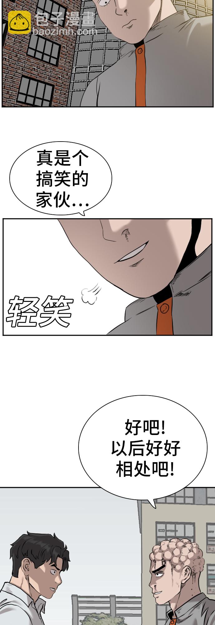 第82话29
