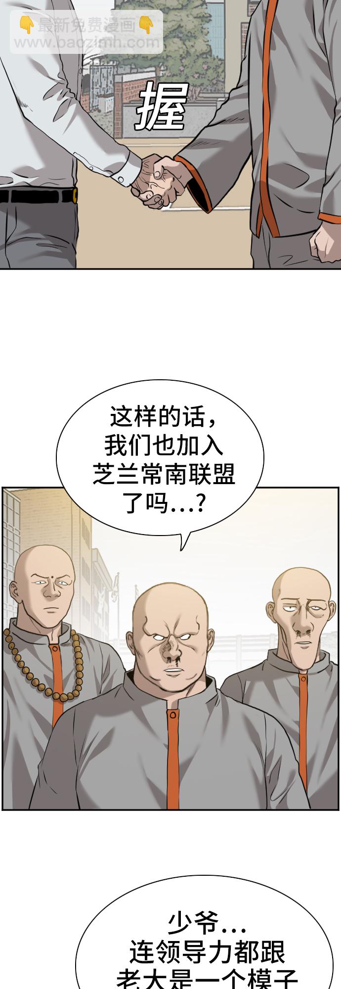 第82话30